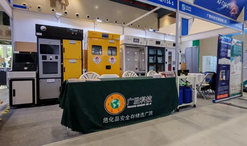 ເທັກໂນໂລຍີ Guangsheng ເປີດຕົວໃນງານວາງສະແດງເຄື່ອງມືວິທະຍາສາດສາກົນ Wuhan ຄັ້ງທີ 14 ແລະອຸປະກອນຫ້ອງທົດລອງ ເທັກໂນໂລຍີ Guangsheng ເປີດຕົວໃນງານວາງສະແດງເຄື່ອງມືວິທະຍາສາດສາກົນ Wuhan ຄັ້ງທີ 14 ແລະອຸປະກອນຫ້ອງທົດລອງ